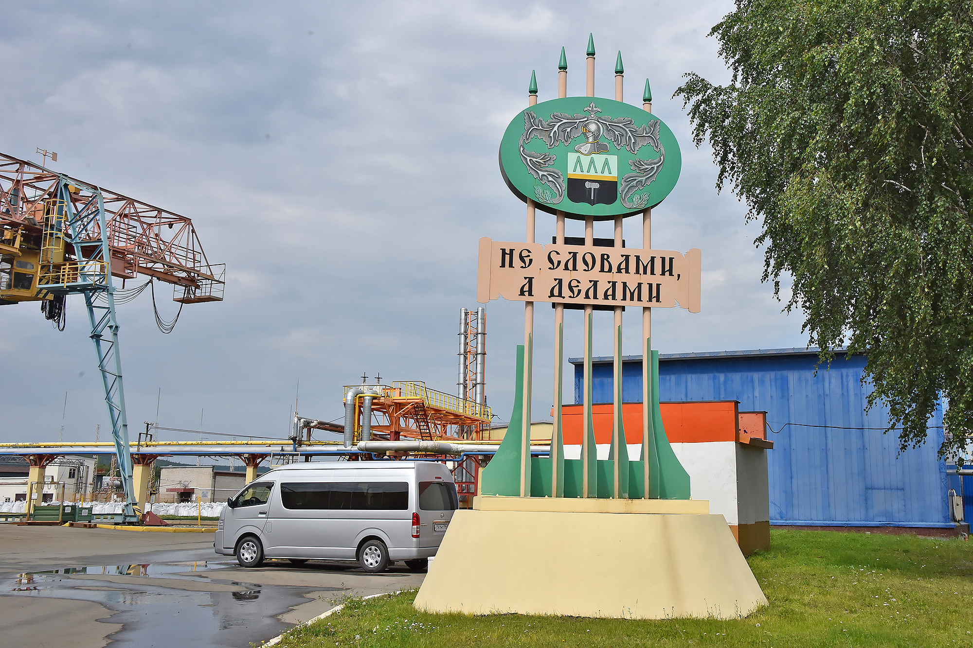 Один из старейших металлургических заводов Урала отметил сразу три юбилея.  Фото - «Уральский рабочий»